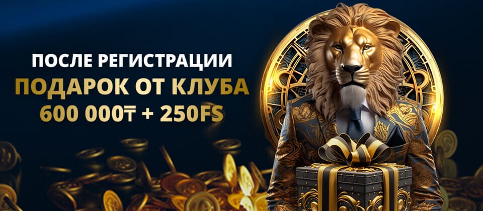 Отзыв о преимуществах онлайн-казино Lev 2026
